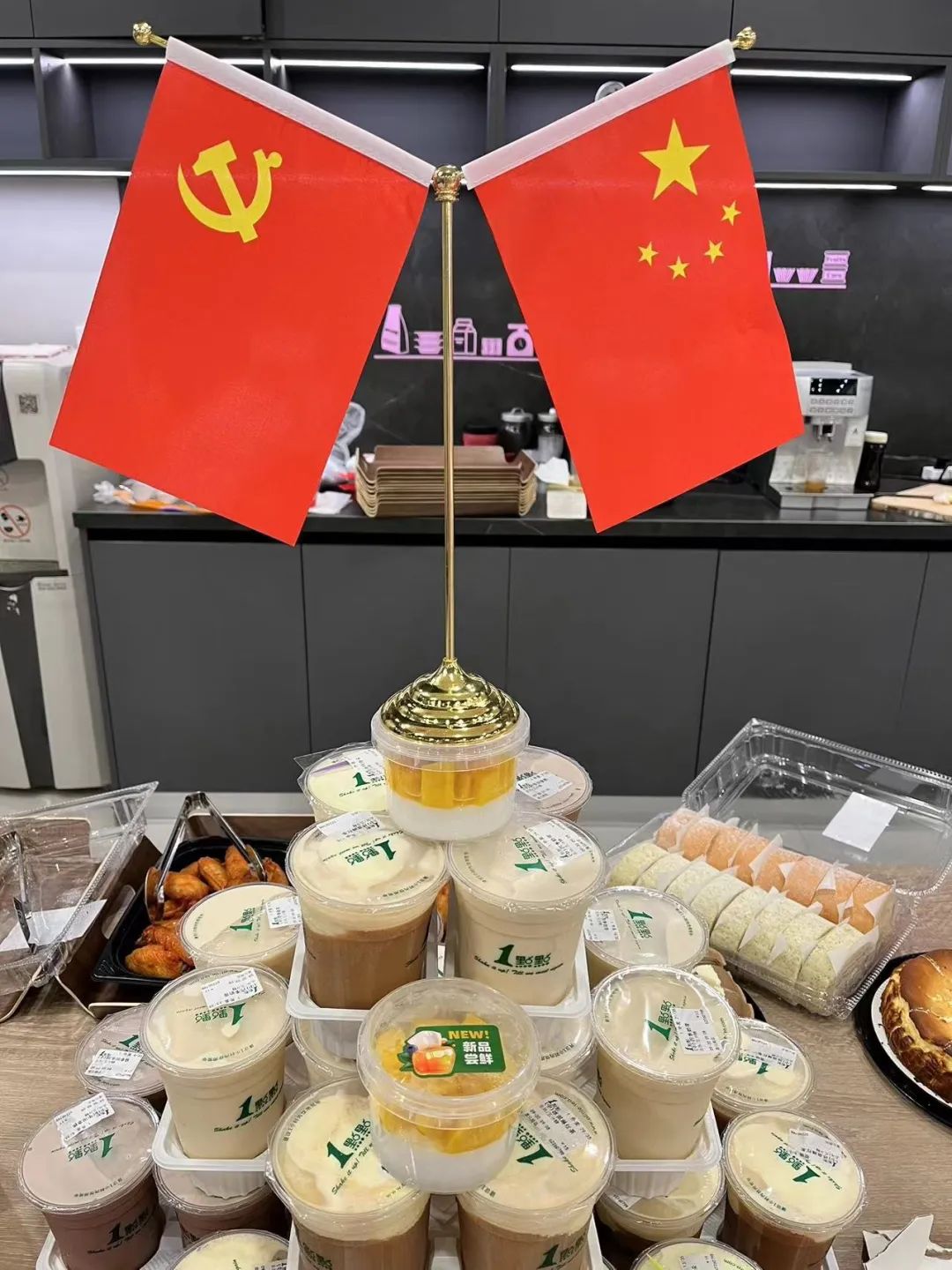 活动 | 东洲评估国庆主题冷餐会进行时