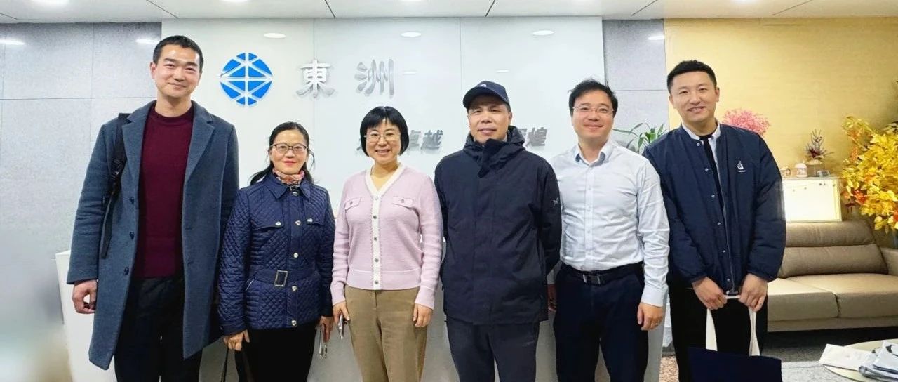 动态 | 校企交流促发展——上海对外经贸大学金融管理学院一行来访我司