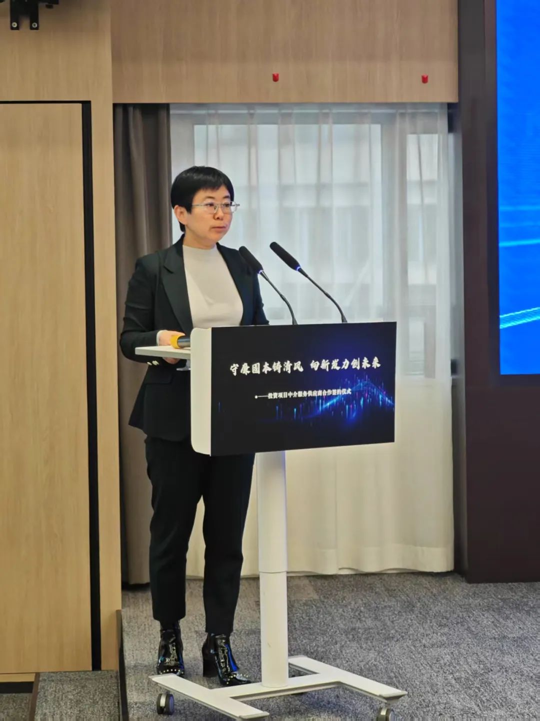 动态 | 东洲评估梁彬出席浦东创投集团合作签约仪式,并作为资产评估供应商代表发言